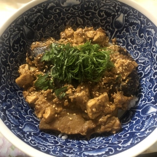 坦々ナス豆腐丼